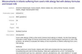 چاپ مقاله اعضای مرکز تحقیقات کودکان بهمن