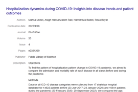 چاپ مقاله عضو مرکز تحقیقات کودکان خرداد سال 1404